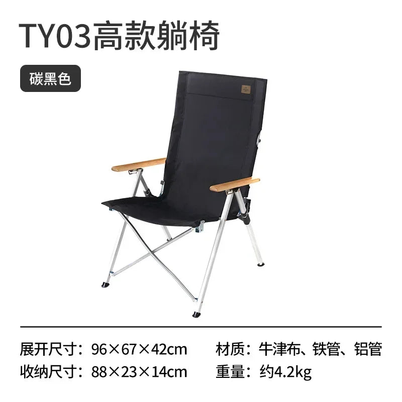 🌟 Naturehike Aluminum Alloy Folding Chair – Adjustable Reclining Outdoor Deck Chair