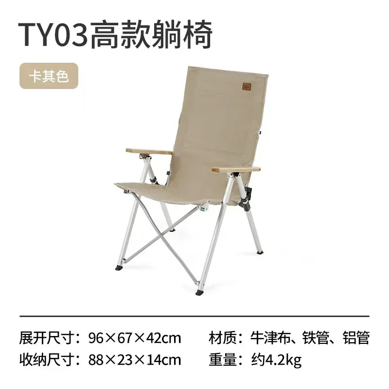🌟 Naturehike Aluminum Alloy Folding Chair – Adjustable Reclining Outdoor Deck Chair